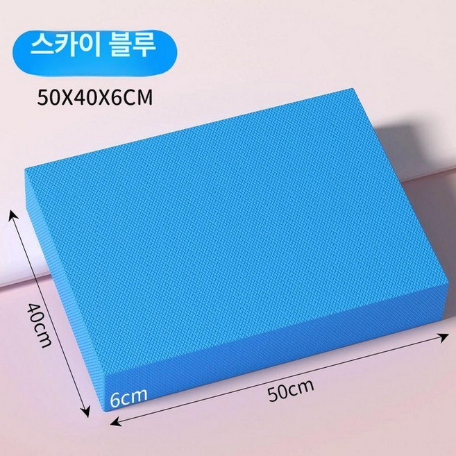 두꺼운운동매트 헬스장 홈트 균형 층간소음 초보자 무궁화퍼플-대형 50x40x6cm 50mm 1개 50x40cm × 무궁화퍼플-대형 50x40x6cm ×, 50x40cm × 50x40cm × 스카이블루-대형 5