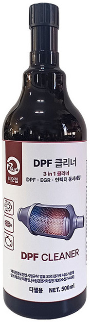 DPF 클리너 디젤 경유 DPF EGR 인젝터 멀티세정제, 디젤/경유, 1개