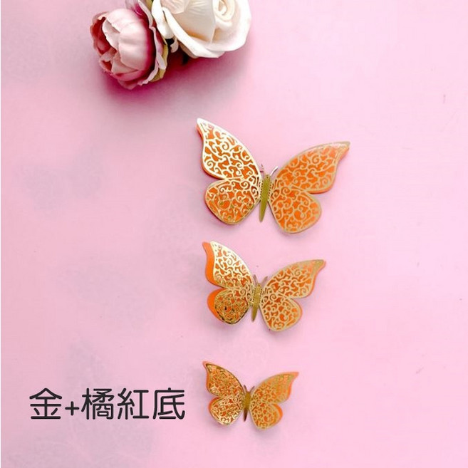 [Hare.D] 雙層立體蝴蝶 蛋糕裝飾, 金+橘紅底, 1個
