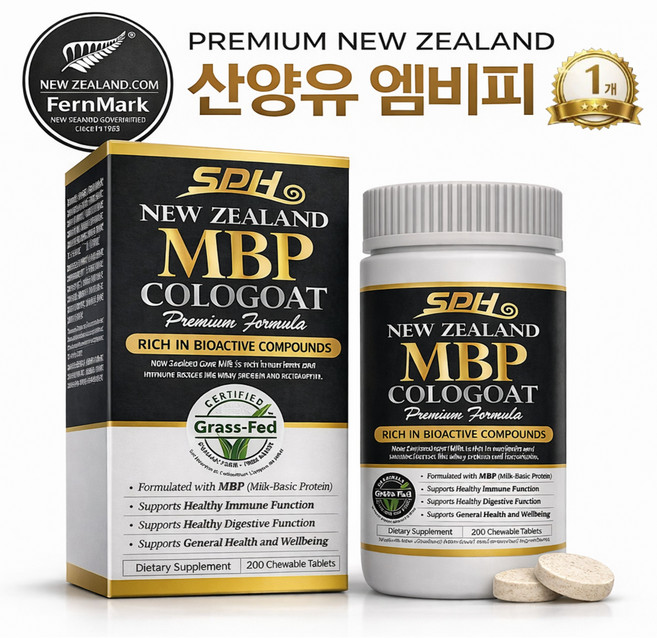 뉴질랜드 엠비피 산양유 초유 프리미엄 포뮬러 1600mg 200정 고함량 MBP 콜로고트 유단백추출물 단백질 면역글로불린, 1세트, 200개
