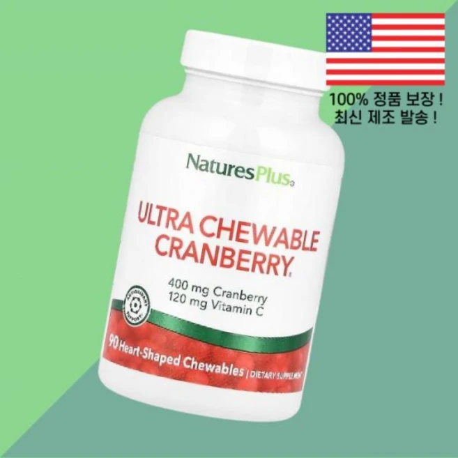 네이처스플러스 울트라 츄어블 크랜베리 하트 모양 90정 NaturesPlus Ultra Chewable Cranberry 90 Heart Shaped Chewables, 1 - 쿠팡