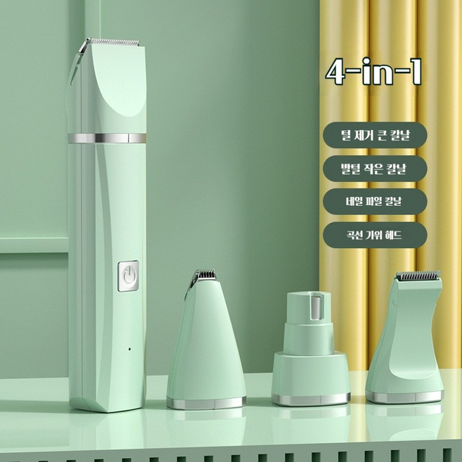 대용량 4in1 반려동물 이발기 발바닥 바리깡 P2 세트, 1세트, 민트