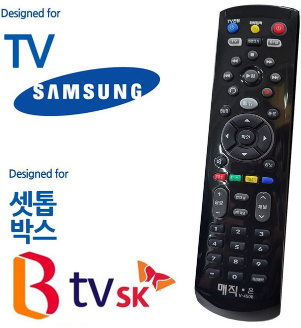 매직on450블랙 TV SK BTV 셋톱박스통합 리모컨 ggu92224CI, 1개, 단일