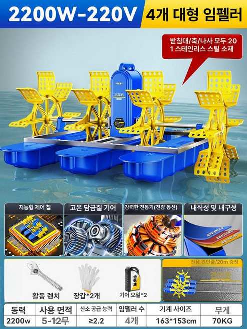 양어장 연못 산소공급기 수조 에어펌프 기포기 산소 발생기, 1개