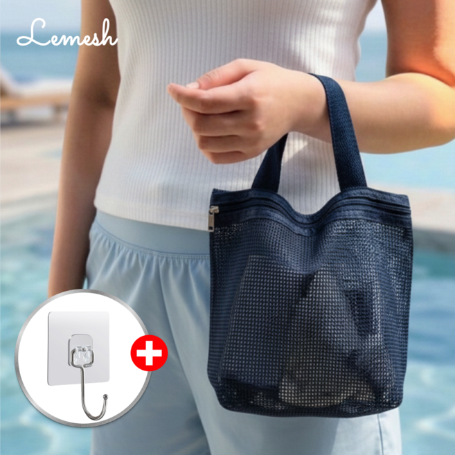 에스픽 르메쉬 샤워백 물빠짐 목욕가방 매쉬 파우치 미디움