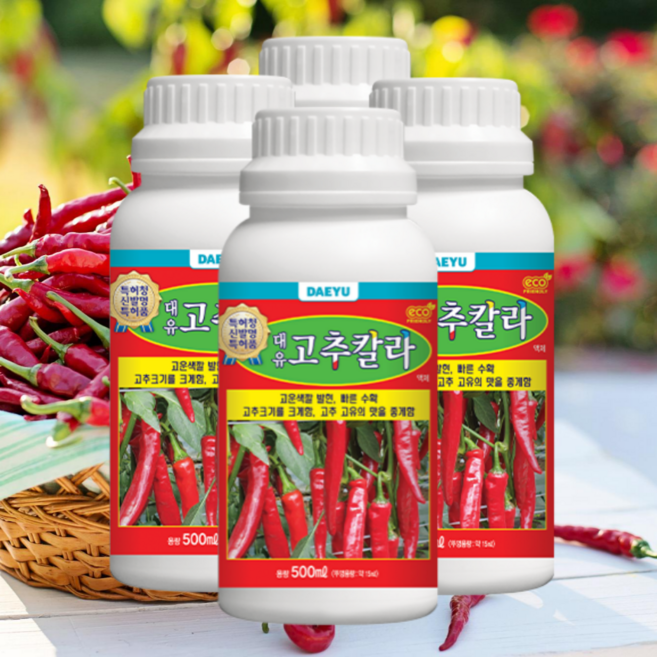 대유고추칼라 고추착색제 낙화낙과방지 고추비대비료 빠른수확 고운색깔발현, 4개, 500ml
