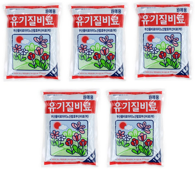 모두다 원예용 식물 영양제 동북유기질비료, 5개, 1kg