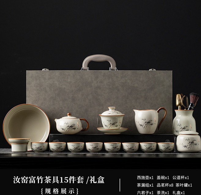汝窯 功夫茶具套組, 黃汝窯《富竹》西施壺15件套_2, 1個