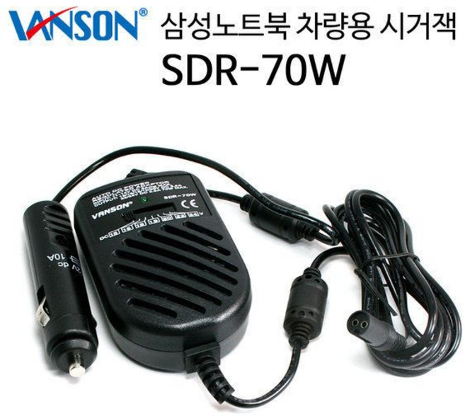 삼성 노트북 넷북 전용 차량용 충전기 VANSON SDR-70W, 삼성 노트북 넷북 전용 차량용 충전기 VANSON SD