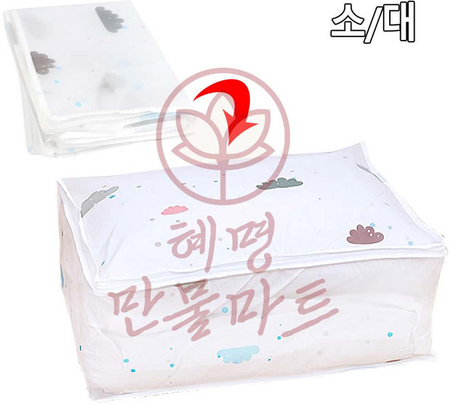 이불 보관백 광목 의류 이사 옷수납 보관파우치, 대