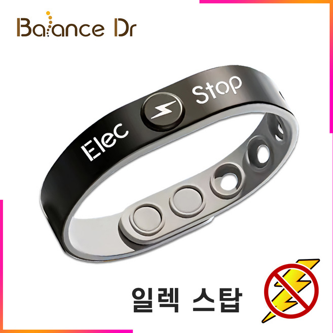 밸런스닥터 일렉스탑 팔찌 / 정전기방지 팔찌 음이온팔찌 / 스포츠밴드 응원단 연예인 팬클럽 기념품, 블랙, 1개