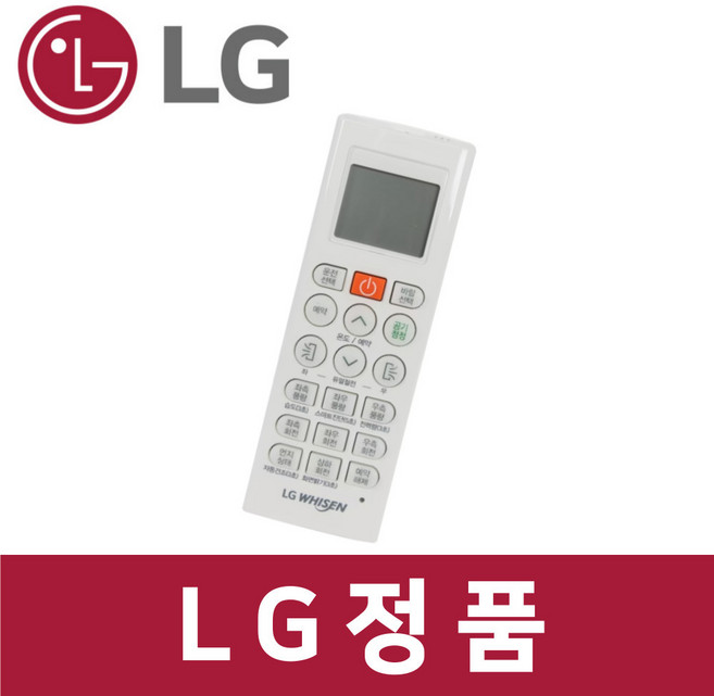 엘지 LG 정품 FQ17V7DWAN 에어컨 리모컨 리모콘 ac15306, 1개