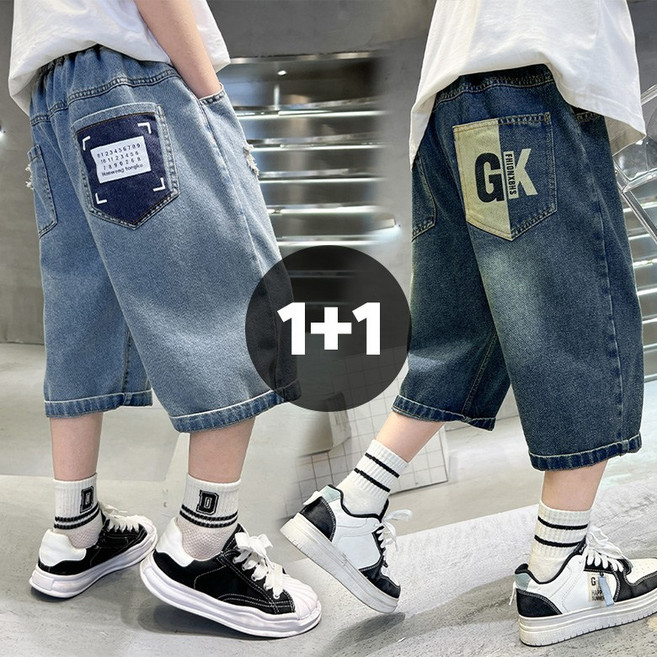 알리팡 남아 데님 반바지 캐쥬얼 2개