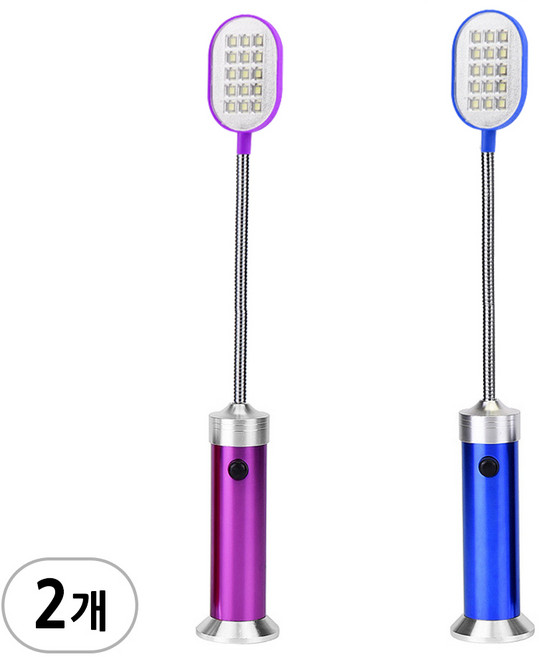 (자바라 후레쉬 B타입 1P+1P) 자석 LED 램프 라이트 캠핑 낚시 공구 카센터 수리, 바이올렛, 블루, 1세트, 선택색상