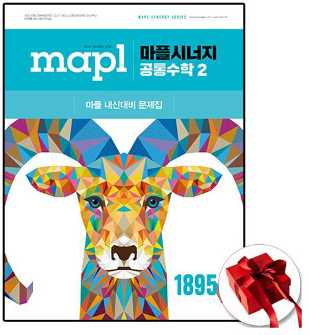 6위 - 마플시너지 공수2, 단일출판사, 단일저자