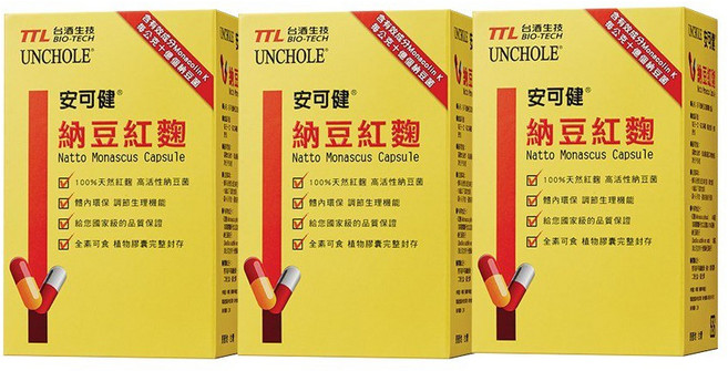 台酒TTL 安可健納豆紅麴膠囊(全素)多入優惠組, 1個, 安可健納豆紅麴膠囊3罐