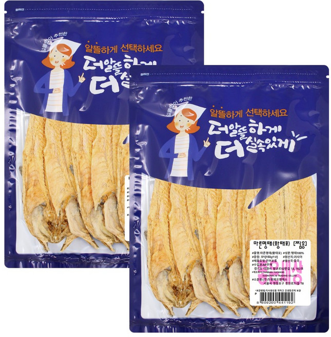 마른명태 황태포 [찜용-5마리x2봉], 2개, 상세페이지 참조