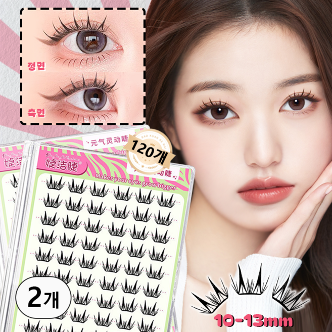 JUELREOU 노글루 속눈썹 블링블링 스타일 가닥 속눈썹 10-13mm, 2개, 블랙