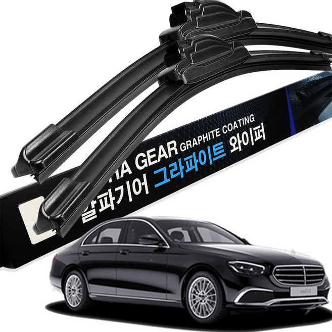 알파기어 벤츠 와이퍼 그라파이트 운전석+조수석 전면세트, E클래스 W212 / 쿠페 13.6-16.6