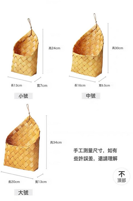 北歐編織籃田園壁掛花籃廚房姜蒜收納筐復古手提雜貨廚具陽臺掛籃, 1個, 中