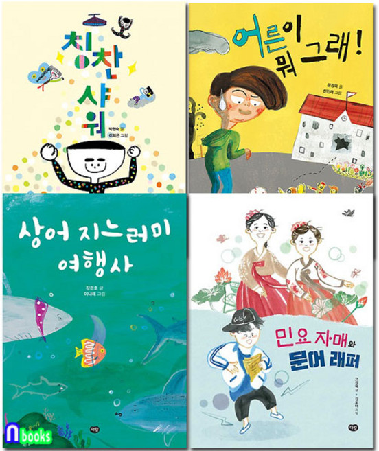 초등 3학년 추천 필독서 전 4권세트, 다림