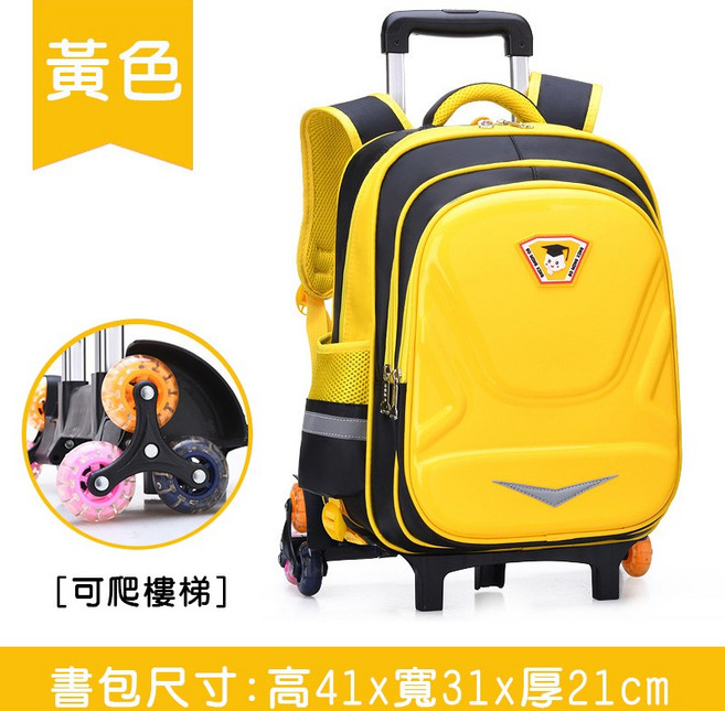 XINDI 小學生硬殼拉桿書包 六輪可爬梯 護脊防水 大容量 後背包 黃色