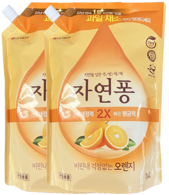 자연퐁 비린내 걱정없는 오렌지 주방세제 리필 파우치형, 1.4L, 2개