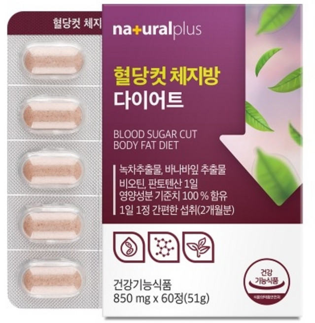 콰뒈퀸 바나킨 카네킨 녹차카테킨 녹차추출물 카테킨바나바잎 바나바카테킨 혈당다이어트 녹차다이어트 혈당컷 카테킨다이어트 다이어트녹차, 60회분, 1개