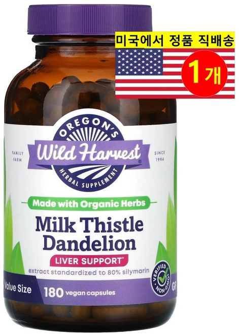 Oregon's Wild Harvest Milk Thistle Dandelion 오레곤 와일드 하베스트 밀크 씨슬 민들레 180캡슐, 180정, 1개 - 쿠팡