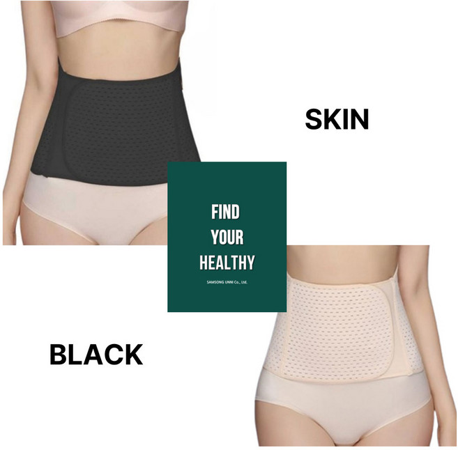 삼송언니 제왕절개 통기성 좋은 얇은 뱃살 보정 산후 복대