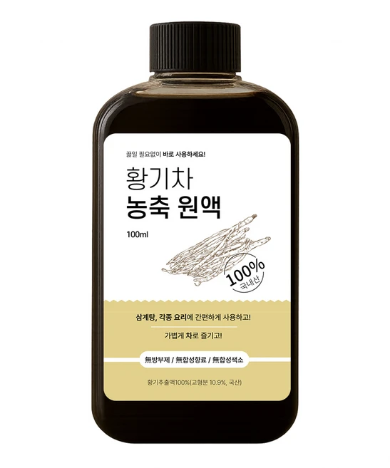 끓일 필요없는 국산 황기추출액 원액 / 액상 황기차, 1개, 100ml - 쿠팡