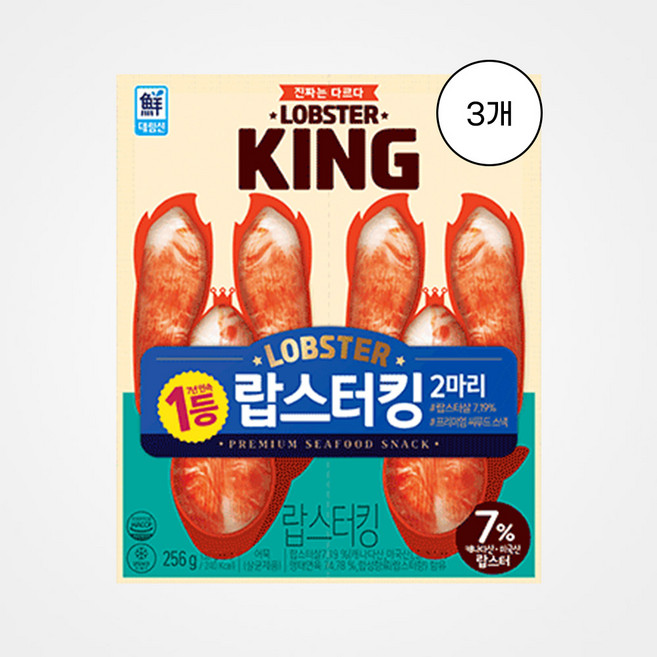 [사조대림] 랍스터킹 256g 3개