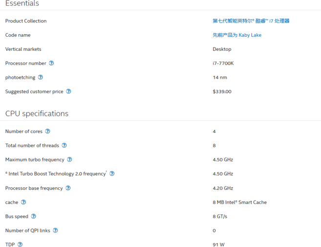 I7-8700K, 01, 01 i7-7700K