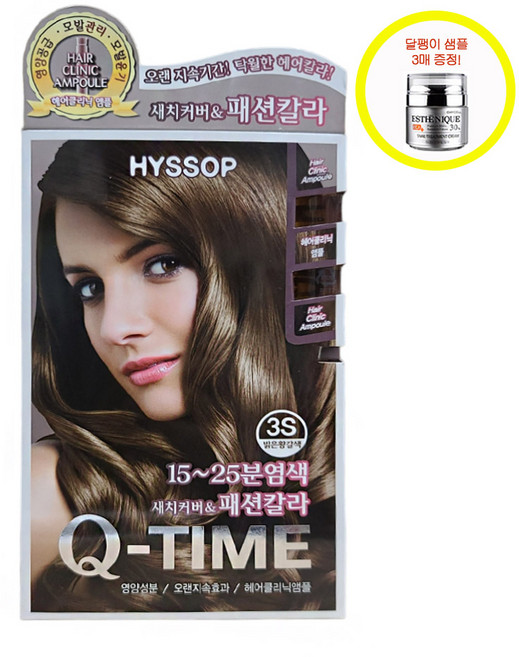 히솝 큐타임 헤어 컬러 크림 염색약 3S 밝은황갈색, 단품, 1개