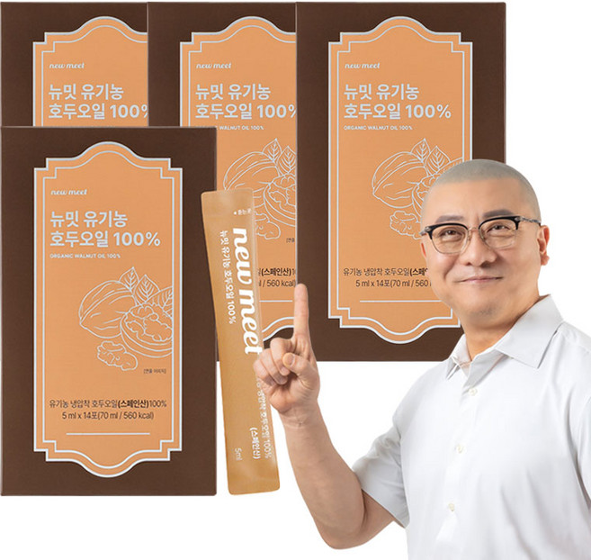 [공식판매처]뉴밋 유기농 호두오일 스틱 100% 냉압착 호두기름 오메가3 스페인 4박스, 70ml
