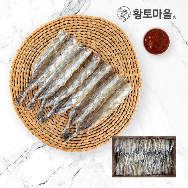 황토마을 업소용 조미 학꽁치포 낚시용 미끼 대용량 벌크, 1개, 10kg(대)베트남산