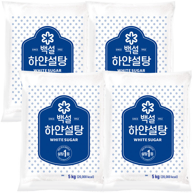 백설 하얀설탕