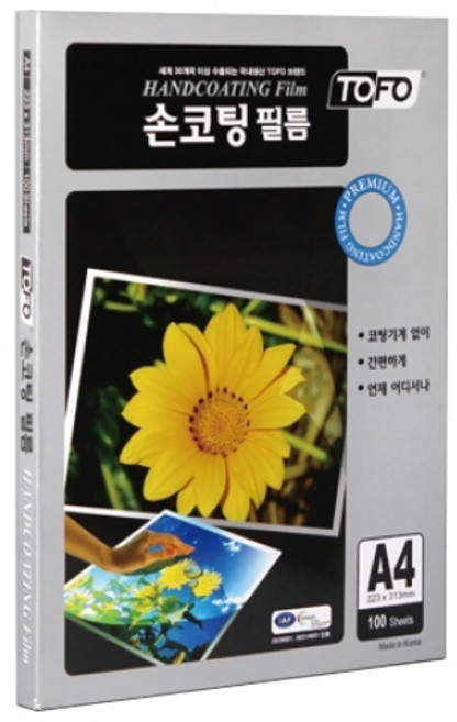 라미에이스 손코팅필름 100MIC, A4, 500개