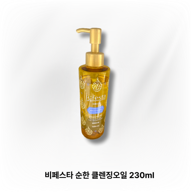 비페스타 클렌징오일 브라이트닝, 230ml, 1개