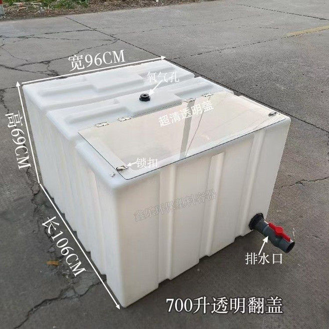 활어 이송용 물탱크 대형 수평 횟집 사각 수조, L. 700L 투명 플랩 105x95x69