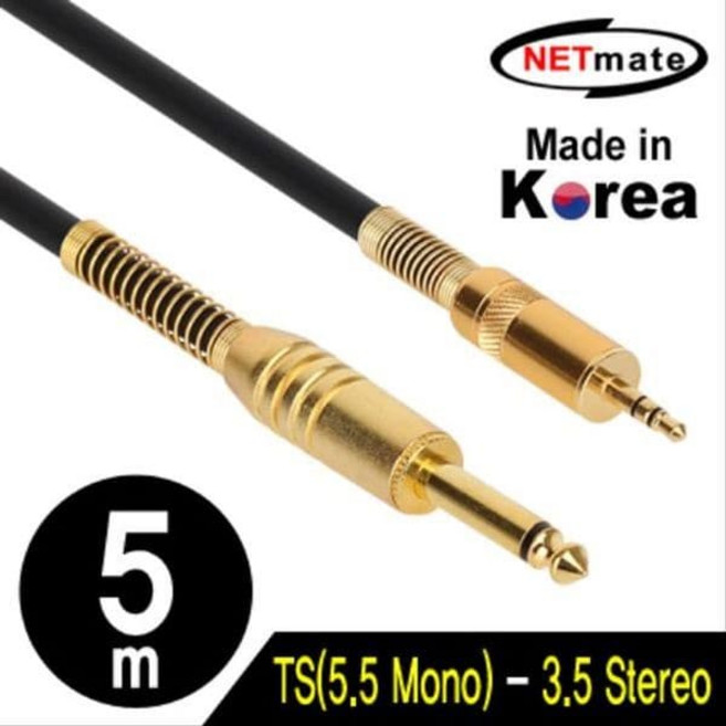 NETmate NMC-AU5303 TS(5.5 Mono)-스테레오 마이크 케이블 3m, 상세페이지 참조
