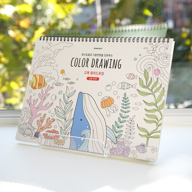 고래 컬러드로잉(쉬운버전) 1종 2개 1세트, 1개