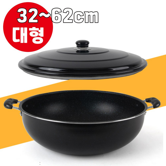 삼우 튀김팬 양수 30-62cm 업소용 대형 궁중팬 솥 볶음팬 마블코팅 웍, 42cm, 1개