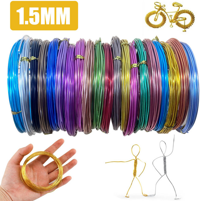 컬러 공예 알루미늄 와이어 구부릴 수 있는 금속선 (20가지 색상 세트), 1개, 선가중치 1.5mm, 20가지 색상