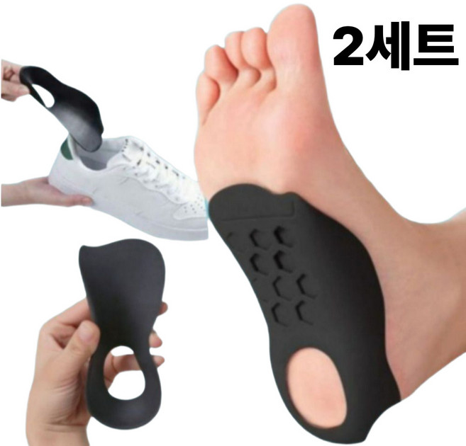 맹이들맘 아치깔창 기능성 보조 신발 블랙 1+1, 2세트