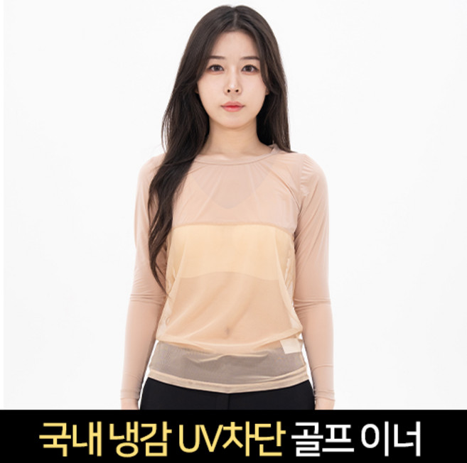 펜즈데이 여성 골프웨어 상의 골프 이너웨어 라운드 반목 냉감 쿨 티셔츠