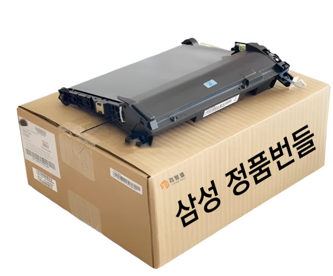 삼성 정품 정착기 전사벨트 번들 C48x C56x SL-C483FW C483W C485FW C486FW C563W C563FW C565W C565FW, 1개, 정품번들 전사벨트