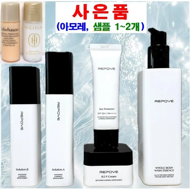 <새로입고> 리포브 화장품 6세대 5종 패키지 AB솔루션+크림+선프로텍터+홀바디워시 (정품신뢰판매처/내일도착보장) 1묶음, 1세트 - 쿠팡