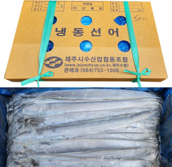 제주 냉동갈치 한상자 풀치 갈치새끼 갈치튀김, 1개