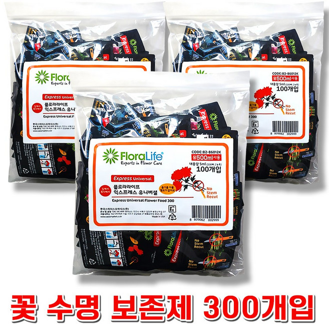 오아시스 꽃 생화 절화 보존제 수명 연장제 100개 익스프레스 유니버셜 +자재스토어 장갑셋트, 300개